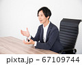 カジュアルビジネス 67109744