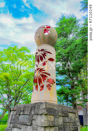 西公園のこけし塔 67110149