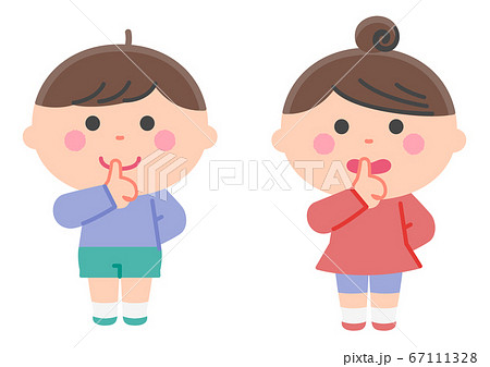 Children In The Pose Of Be Quiet Stock Illustration