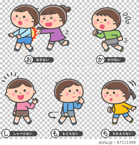 避難訓練/してはいけないこと/セット/おかしもち 避難訓練/してはいけないこと/セット/おかしもち 67111399