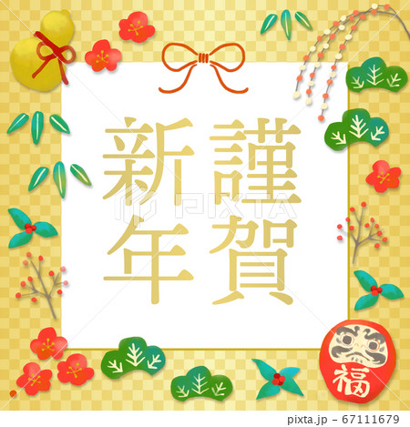 謹賀新年 正月シンボルのフレームのイラスト素材