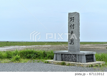野付半島の石塔にトドワラ 野付半島の石塔にトドワラ 67113012