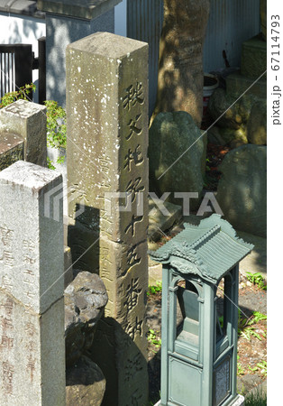 秩父散歩:十五番札所 少林寺 臨済宗建長寺派 秩父散歩:十五番札所 少林寺 臨済宗建長寺派 67114793