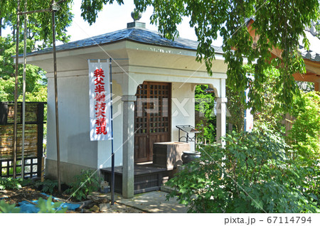 秩父散歩:十五番札所 少林寺 臨済宗建長寺派 秩父散歩:十五番札所 少林寺 臨済宗建長寺派 67114794
