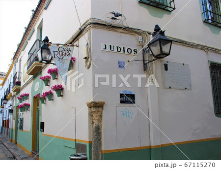 アンダルシア地方コルドバの街並み(Spain/Cordoba) 67115270