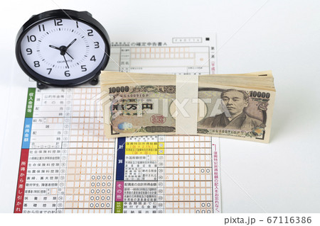 【持続化給付金の申請と100万円の札束】 67116386