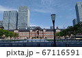 東京駅 67116591