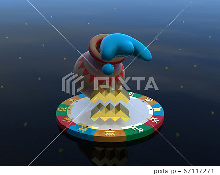 CGイラスト　4つの属性を表す台に乗った星占いのキャラクター　水瓶座 67117271