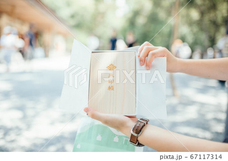 御朱印帳 67117314