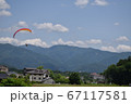 空と山とパラグライダー 67117581