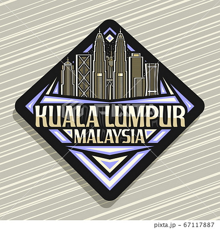 Vector logo for Kuala Lumpurのイラスト素材 [67117887] - PIXTA