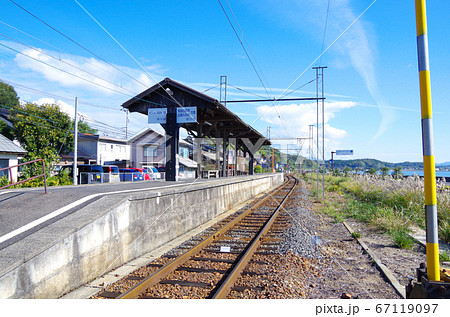 宍道湖沿いを走る一畑電車のレトロなホームが印象的な秋鹿町駅と青空の風景 … 島根県 松江市(晴れ) 宍道湖沿いを走る一畑電車のレトロなホームが印象的な秋鹿町駅と青空の風景 … 島根県 松江市(晴れ) 67119097