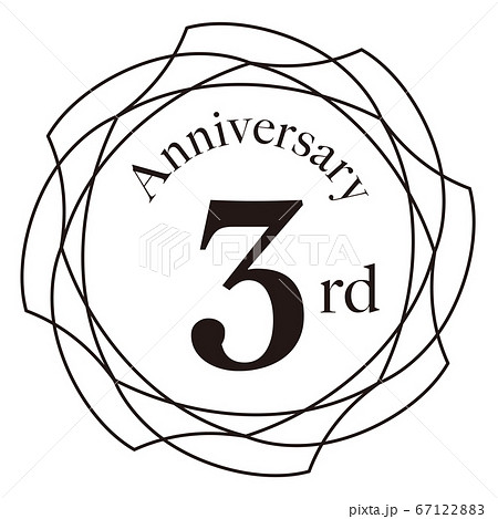 3周年マーク 67122883