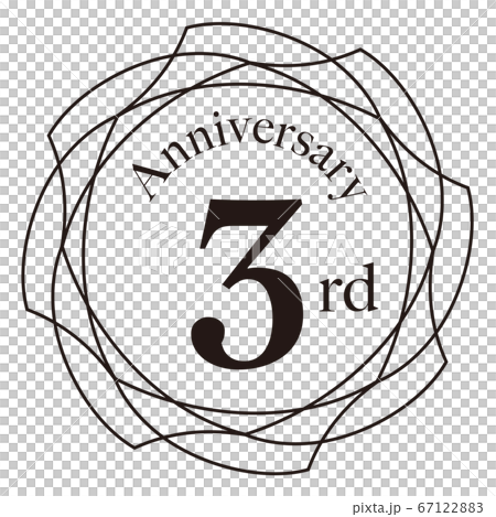 3周年マーク 67122883