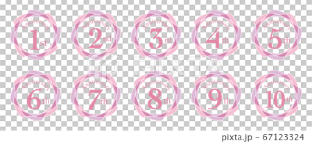 アニバーサリー　1から10周年 67123324