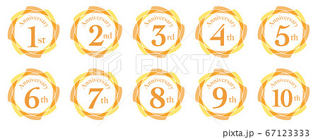 アニバーサリー 1から10周年 アニバーサリー 1から10周年 67123333