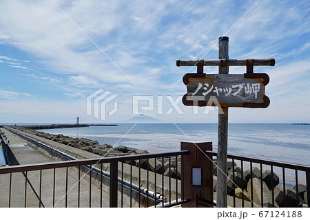 稚内、ノシャップ岬と利尻島 67124188