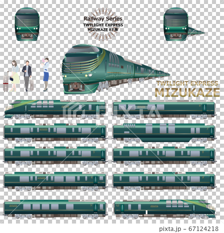 87 series TWILIGHT EXPRESS Ruifu 2 - Stock Illustration [67124218] - PIXTA