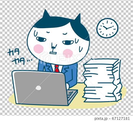 残業 67127181
