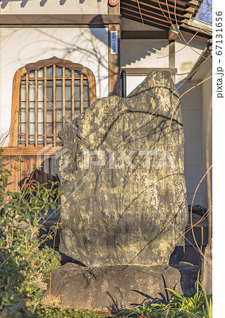 古代松 恵比寿様 古美術品（東京・谷中] 東京の谷中七福神の