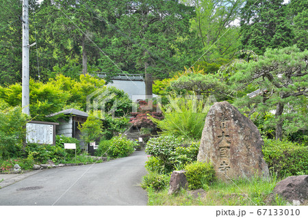 【大國寺】 兵庫県丹波篠山市味間奥 67133010