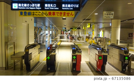 札幌市営地下鉄　南北線さっぽろ駅　南改札口 67135086