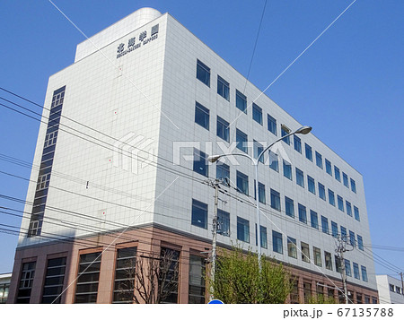 北海学園大学　北海道札幌市豊平区旭町 67135788