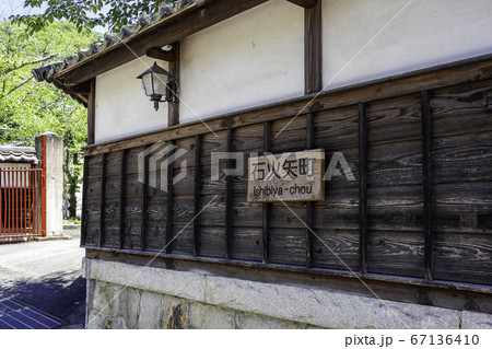 石火矢町ふるさと村　武家屋敷の街並み　岡山県高梁市 67136410