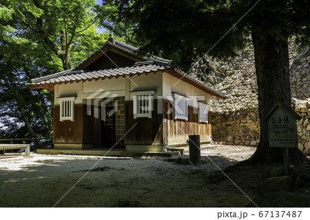 備中松山城 トイレ 岡山県高梁市 備中松山城 トイレ 岡山県高梁市 67137487