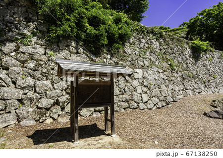 備中松山城 石垣 岡山県高梁市 備中松山城 石垣 岡山県高梁市 67138250