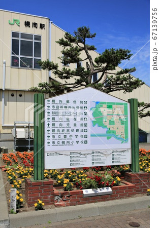 幌向駅（JR北海道・函館本線） 67139756