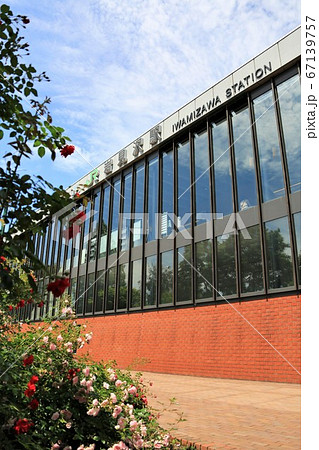 岩見沢駅（JR北海道・函館本線） 67139757