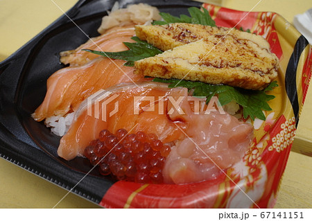 日本のとても美味しい寿司 日本のとても美味しい寿司 67141151