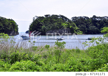 みちのく潮風トレイル　奥松島の内湾 67141171