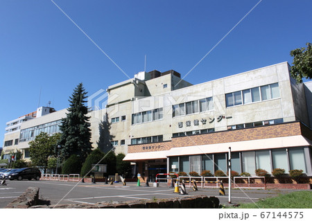 札幌市西保健所 札幌市西保健所 67144575