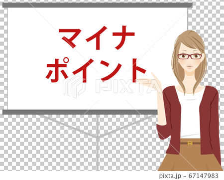 マイナポイントを解説　決済サービス手続き　アドバイス 67147983