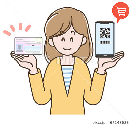 マイナポイントの説明をする若い女性のイラスト 67148688