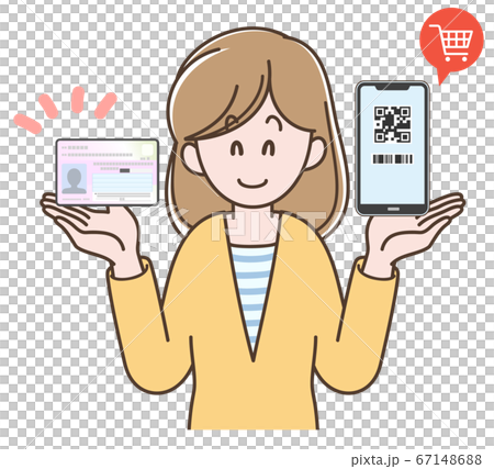 マイナポイントの説明をする若い女性のイラスト 67148688