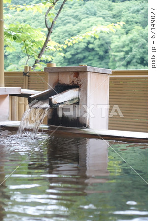 温泉イメージ　部屋付きの露天風呂　 67149027