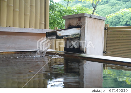 温泉イメージ　部屋付きの露天風呂　 67149030