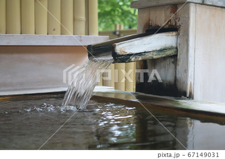 温泉イメージ 部屋付きの露天風呂 温泉イメージ 部屋付きの露天風呂 67149031