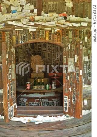 秩父散歩：十六番札所　西光寺(さいこうじ) 真言宗豊山派 67153372