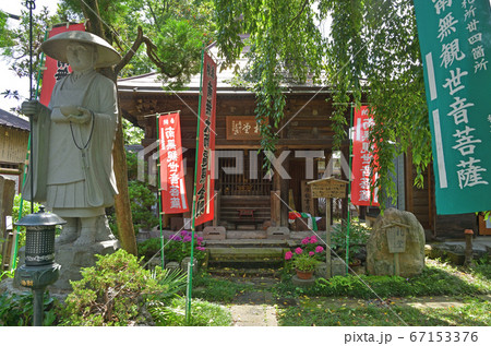 秩父散歩:十六番札所 西光寺(さいこうじ) 真言宗豊山派 秩父散歩:十六番札所 西光寺(さいこうじ) 真言宗豊山派 67153376