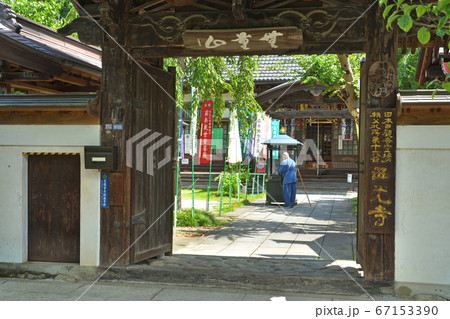 秩父散歩:十六番札所 西光寺(さいこうじ) 真言宗豊山派 秩父散歩:十六番札所 西光寺(さいこうじ) 真言宗豊山派 67153390