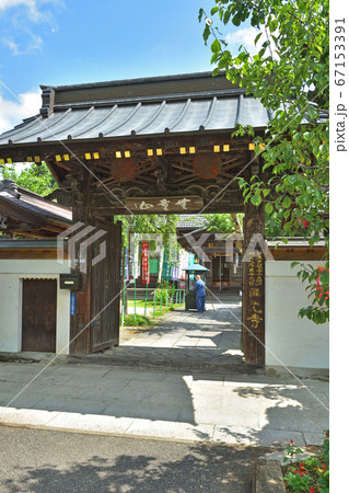 秩父散歩：十六番札所　西光寺(さいこうじ) 真言宗豊山派 67153391