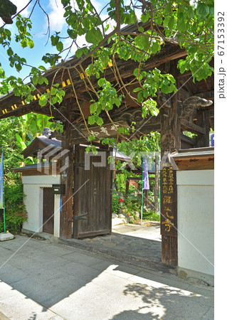 秩父散歩：十六番札所　西光寺(さいこうじ) 真言宗豊山派 67153392
