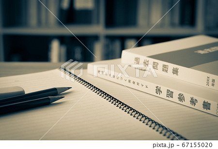 参考書 本棚 勉強 教育 テスト勉強 資格取得 過去問題集 参考書 本棚 勉強 教育 テスト勉強 資格取得 過去問題集 67155020