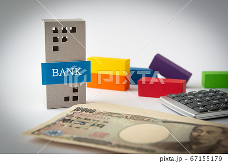 銀行からの融資 BANK ローン 積立て 銀行からの融資 BANK ローン 積立て 67155179