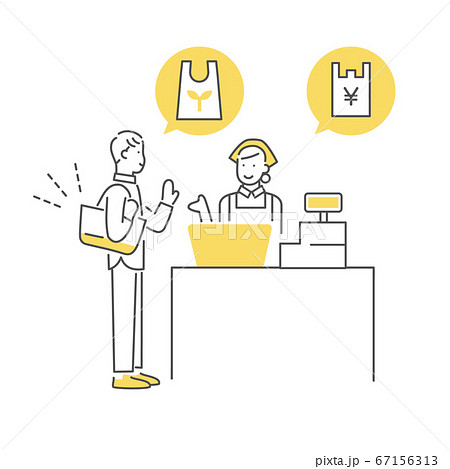 買い物でエコバッグを利用する男性 67156313