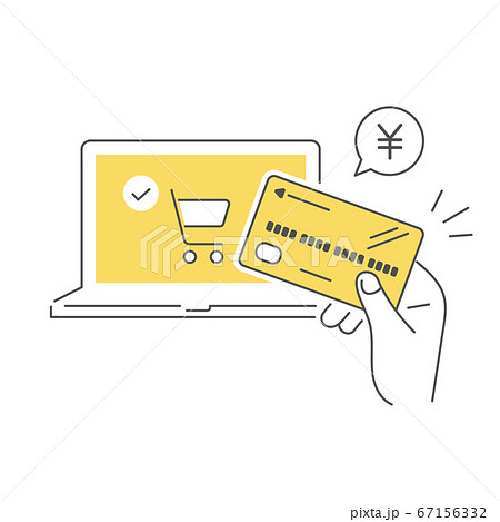 ネットショッピングをしてクレジットカードで決済をする 67156332